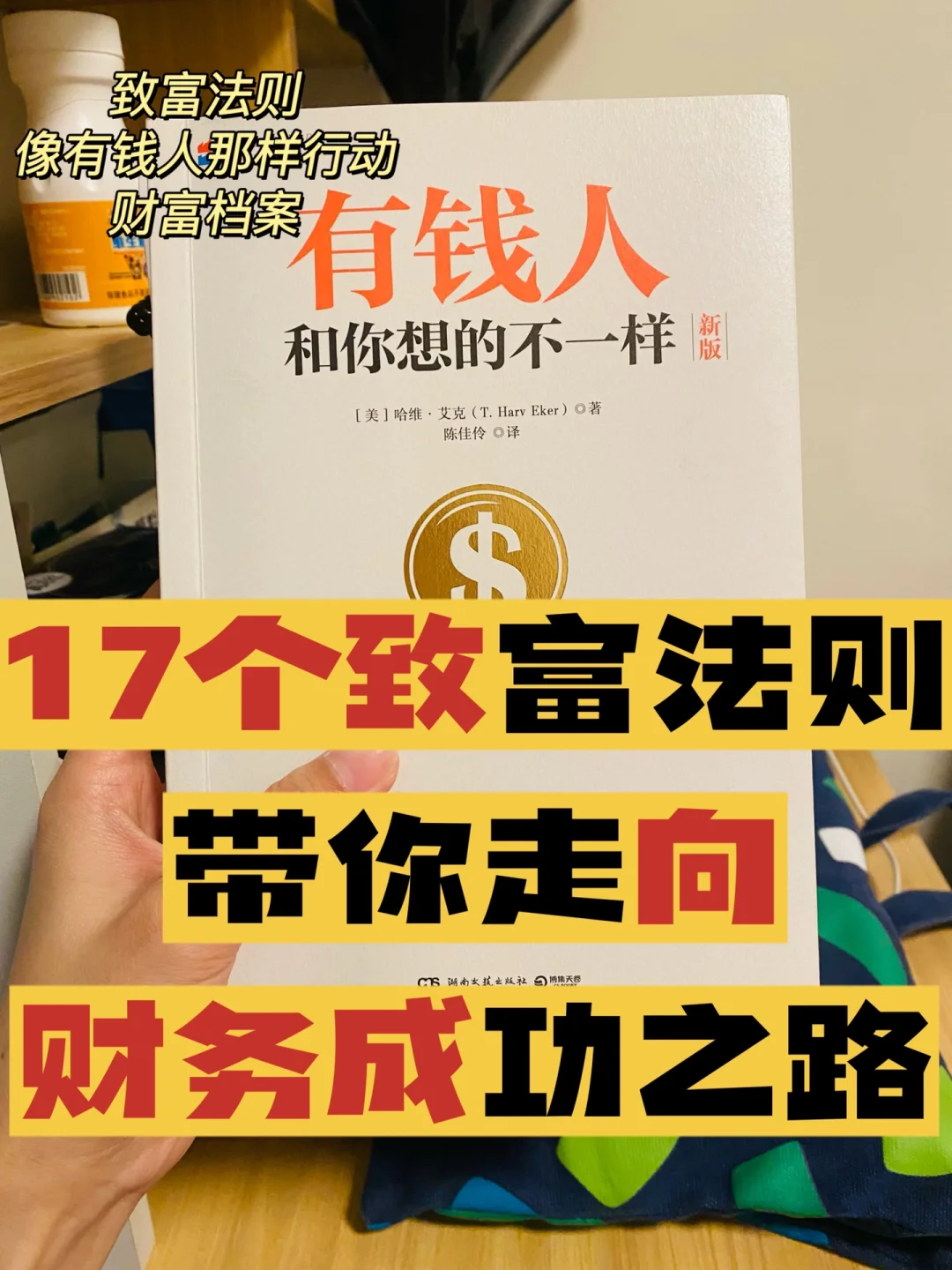 烟台大学钱帅伟_有钱和帅那个吸引力大_湖北帅力化工有限公司