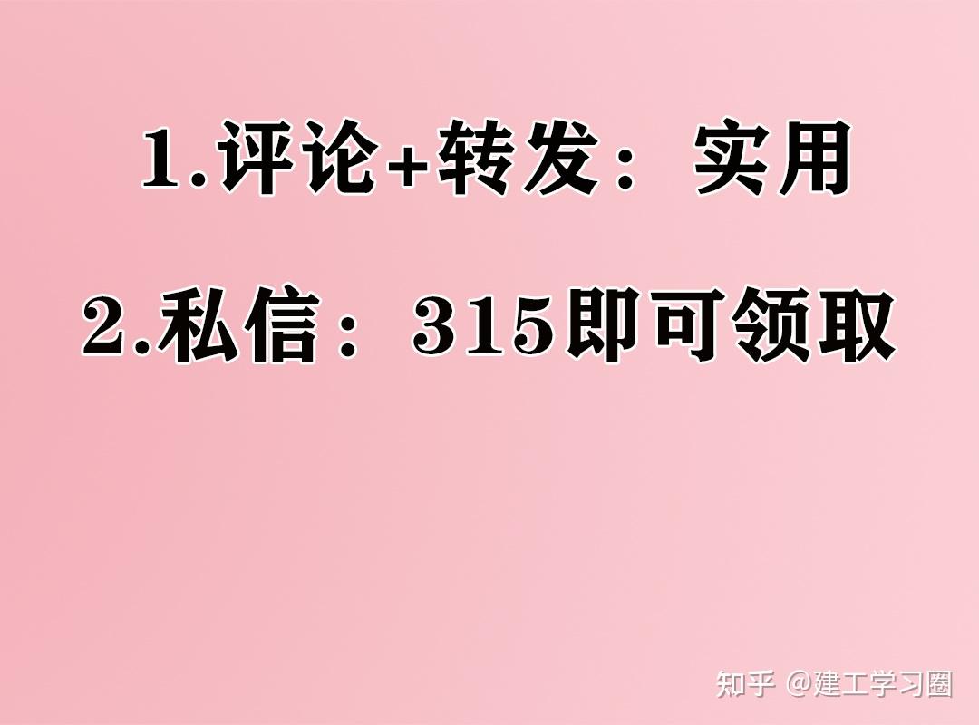 e算量土建好用吗_土建算量怎么算_土建算量公式