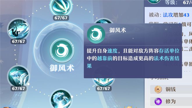 法术能普通人用吗_普通人法术可以练出来吗_普通人能用的法术