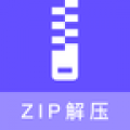 zip压缩包解压专家安卓版