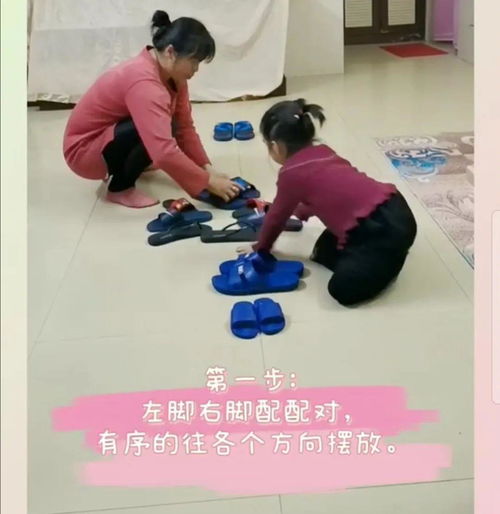 蹦鞋子游戏,蹦鞋子游戏——趣味运动新体验