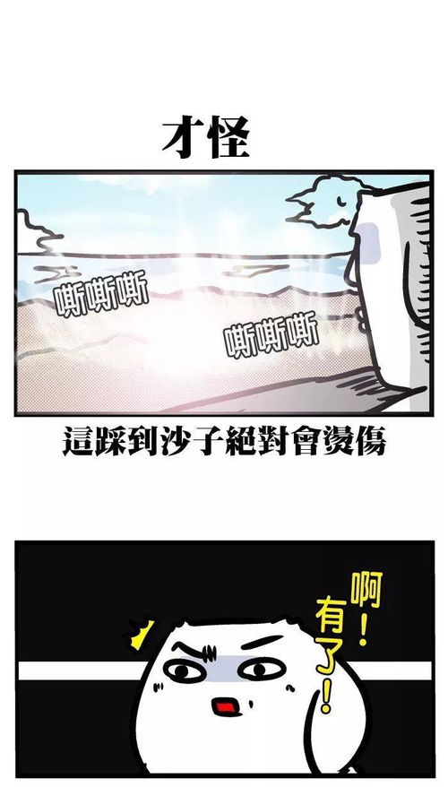 变态惩罚游戏,趣味与刺激的边缘探索